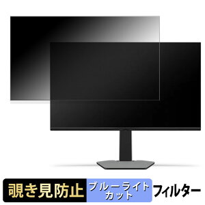 �y�|�C���g2�{�z TCL 32G64 �`�����h�~ �v���C�o�V�[�t�B���^�[ �u���[���C�g�J�b�g �ی�t�B���� �A���`�O���A �^�u�E�S���V�[����