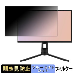 y|Cg2{z Pixio PX24Q PRO `h~ vCoV[tB^[ u[CgJbg یtB A`OA ^uESV[