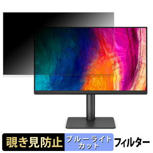 �y�|�C���g2�{�z BenQ AQCOLOR PD2706QN �`�����h�~ �v���C�o�V�[�t�B���^�[ �u���[���C�g�J�b�g �ی�t�B���� �A���`�O���A �^�u�E�S���V�[����