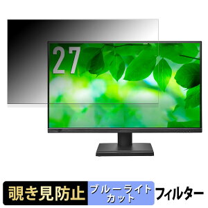 IODATA LCD-CQ270SA V[Y / LCD-CQ270SA-F V[Y `h~ vCoV[tB^[ u[CgJbg یtB A`OA ^uESV[