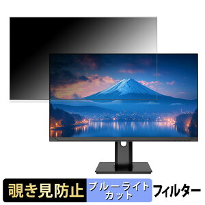 �y�|�C���g2�{�z JAPANNEXT JN-i27U-HSPC6 �`�����h�~ �v���C�o�V�[�t�B���^�[ �u���[���C�g�J�b�g �ی�t�B���� �A���`�O���A �^�u�E�S���V�[����