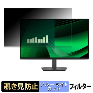 DELL E2725HM / SE2725HM `h~ vCoV[tB^[ u[CgJbg یtB A`OA ^uESV[