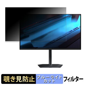 GIGABYTE MO32U �`�����h�~ �v���C�o�V�[�t�B���^�[ �u���[���C�g�J�b�g �ی�t�B���� �A���`�O���A �^�u�E�S���V�[����