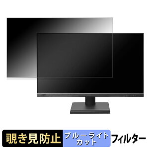y|Cg2{z IODATA LCD-D272SA / LCD-D272SA-F V[Y `h~ vCoV[tB^[ u[CgJbg یtB A`OA ^uESV[