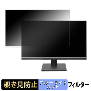 y|Cg2{z IODATA LCD-D242SA / LCD-D242SA-F V[Y `h~ vCoV[tB^[ u[CgJbg یtB A`OA ^uESV[