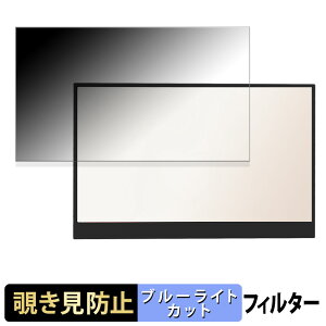 �y�|�C���g2�{�z Pixio PX160 Wave �`�����h�~ �v���C�o�V�[�t�B���^�[ �u���[���C�g�J�b�g �ی�t�B���� �A���`�O���A �^�u�E�S���V�[����