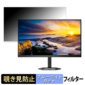 �y�|�C���g2�{�z PHILIPS 27E1N5500B/11 �`�����h�~ �v���C�o�V�[�t�B���^�[ �u���[���C�g�J�b�g �ی�t�B���� �A���`�O���A �^�u�E�S���V�[����