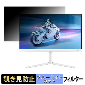 PHILIPS 27M2N5501/11 / 27M2N5500/11 `h~ vCoV[tB^[ u[CgJbg یtB A`OA ^uESV[