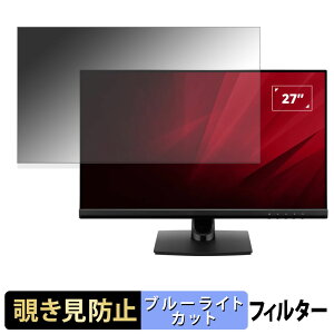 �y�|�C���g2�{�z ViewSonic VA2714 �V���[�Y �`�����h�~ �v���C�o�V�[�t�B���^�[ �u���[���C�g�J�b�g �ی�t�B���� �A���`�O���A �^�u�E�S���V�[����