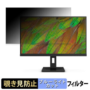 PHILIPS 27B1U3900/11 �`�����h�~ �v���C�o�V�[�t�B���^�[ �u���[���C�g�J�b�g �ی�t�B���� �A���`�O���A �^�u�E�S���V�[����