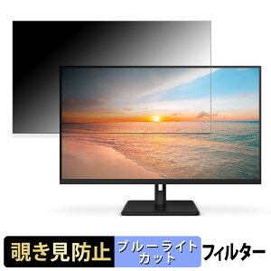 PHILIPS 32E1N1800LA/11 �`�����h�~ �v���C�o�V�[�t�B���^�[ �u���[���C�g�J�b�g �ی�t�B���� �A���`�O���A �^�u�E�S���V�[����