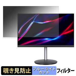 acer XF273UW2bmiiprx / XF273UXbmiiprx ( Nitro XF3 ) `h~ vCoV[tB^[ u[CgJbg یtB A`OA ^uESV[