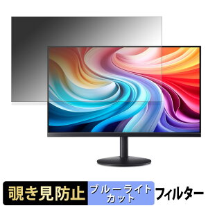 �y�|�C���g2�{�z acer SA273G0bmix ( SA3 ) �`�����h�~ �v���C�o�V�[�t�B���^�[ �u���[���C�g�J�b�g �ی�t�B���� �A���`�O���A �^�u�E�S���V�[����