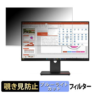 Lenovo ThinkVision T27-40 �`�����h�~ �v���C�o�V�[�t�B���^�[ �u���[���C�g�J�b�g �ی�t�B���� �A���`�O���A �^�u�E�S���V�[����