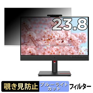 Lenovo ThinkVision T24mv-30 �`�����h�~ �v���C�o�V�[�t�B���^�[ �u���[���C�g�J�b�g �ی�t�B���� �A���`�O���A �^�u�E�S���V�[����