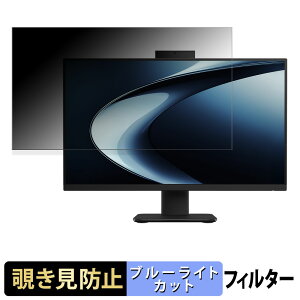 ASUS ExpertCenter P400 AiO ( P470VA ) `h~ vCoV[tB^[ u[CgJbg یtB A`OA ^uESV[