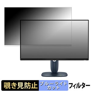 y|Cg2{z DELL Alienware AW2725DM `h~ vCoV[tB^[ u[CgJbg یtB A`OA ^uESV[