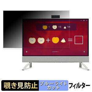 �y�|�C���g2�{�z Dell 24 �I�[���C������ �`�����h�~ �v���C�o�V�[�t�B���^�[ �u���[���C�g�J�b�g �ی�t�B���� �A���`�O���A �^�u�E�S���V�[����