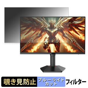 KOORUI G2721E `h~ vCoV[tB^[ u[CgJbg یtB A`OA ^uESV[