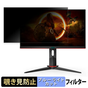 AOC 24G2SPU/BK `h~ vCoV[tB^[ u[CgJbg یtB A`OA ^uESV[