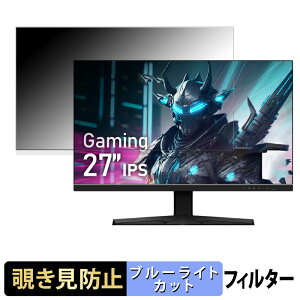 Gigastone GJGM-27FD51-270 �`�����h�~ �v���C�o�V�[�t�B���^�[ �u���[���C�g�J�b�g �ی�t�B���� �A���`�O���A �^�u�E�S���V�[����