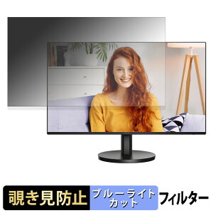 AOC 27B3HA2 `h~ vCoV[tB^[ u[CgJbg یtB A`OA ^uESV[