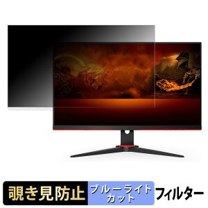 AOC 24G2ZE V[Y `h~ vCoV[tB^[ u[CgJbg یtB A`OA ^uESV[