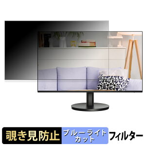 AOC 24B3HA2 `h~ vCoV[tB^[ u[CgJbg یtB A`OA ^uESV[