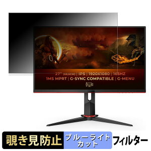 AOC 27G2SPU `h~ vCoV[tB^[ u[CgJbg یtB A`OA ^uESV[