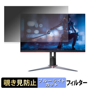 AOC 27G2 / 27G2AE `h~ vCoV[tB^[ u[CgJbg یtB A`OA ^uESV[