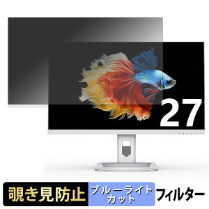 �y�|�C���g2�{�z INNOCN 27A6V / 27A6V-P / 27A6U �`�����h�~ �v���C�o�V�[�t�B���^�[ �u���[���C�g�J�b�g �ی�t�B���� �A���`�O���A �^�u�E�S���V�[����