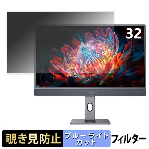 INNOCN 32Q1U `h~ vCoV[tB^[ u[CgJbg یtB A`OA ^uESV[