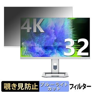 INNOCN 32M2V `h~ vCoV[tB^[ u[CgJbg یtB A`OA ^uESV[