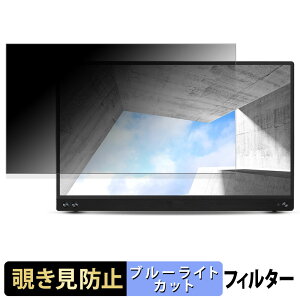 ASUS ZenScreen MB16AHV `h~ vCoV[tB^[ u[CgJbg یtB A`OA ^uESV[