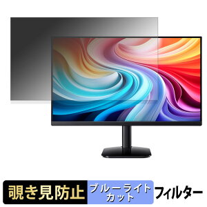 acer KA272G0bmix / KA272G0bi ( KA2 ) �`�����h�~ �v���C�o�V�[�t�B���^�[ �u���[���C�g�J�b�g �ی�t�B���� �A���`�O���A �^�u�E�S���V�[����