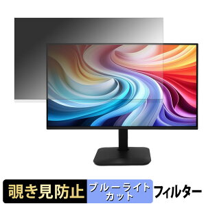 acer KA270Gbmix ( KA0 ) �`�����h�~ �v���C�o�V�[�t�B���^�[ �u���[���C�g�J�b�g �ی�t�B���� �A���`�O���A �^�u�E�S���V�[����