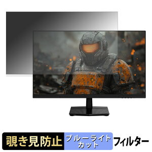 �y�|�C���g2�{�z JAPANNEX JN-i27G180Q �`�����h�~ �v���C�o�V�[�t�B���^�[ �u���[���C�g�J�b�g �ی�t�B���� �A���`�O���A �^�u�E�S���V�[����