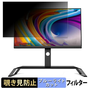 INNOCN 27C1U Super �`�����h�~ �v���C�o�V�[�t�B���^�[ �u���[���C�g�J�b�g �ی�t�B���� �A���`�O���A �^�u�E�S���V�[����