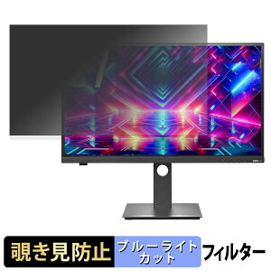 y|Cg2{z IODATA EX-GDQ271JLAQ / LCD-GDQ271JLAQ / KH-GDQ271JLAQ `h~ vCoV[tB^[ u[CgJbg یtB A`OA ^uESV[