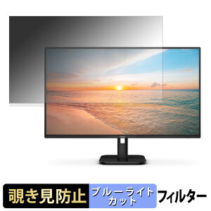 y|Cg2{z PHILIPS 27E1N2100A/11 / 27E1N2100D/11 `h~ vCoV[tB^[ u[CgJbg یtB A`OA ^uESV[