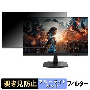 �y�|�C���g2�{�z JAPANNEXT JN-IPS245G144F / JN-IPS245G144F-Y �`�����h�~ �v���C�o�V�[�t�B���^�[ �u���[���C�g�J�b�g �ی�t�B���� �A���`�O���A �^�u�E�S���V�[����