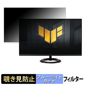 ASUS TUF Gaming VG279Q3R `h~ vCoV[tB^[ u[CgJbg یtB A`OA ^uESV[