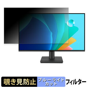 �y�|�C���g2�{�z ASUS VA259HGA �`�����h�~ �v���C�o�V�[�t�B���^�[ �u���[���C�g�J�b�g �ی�t�B���� �A���`�O���A �^�u�E�S���V�[����