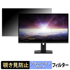 MSI G274QPX �`�����h�~ �v���C�o�V�[�t�B���^�[ �u���[���C�g�J�b�g �ی�t�B���� �A���`�O���A �^�u�E�S���V�[����