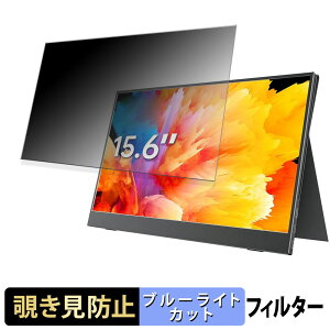 cocopar ZB-156 �`�����h�~ �v���C�o�V�[�t�B���^�[ �u���[���C�g�J�b�g �ی�t�B���� �A���`�O���A �^�u�E�S���V�[����