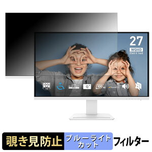 MSI PRO MP273QW E2 `h~ vCoV[tB^[ u[CgJbg یtB A`OA ^uESV[