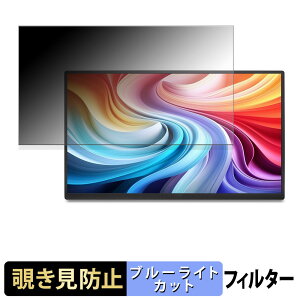 �y�y�V�X�[�p�[SALE �|�C���g2�{�z acer PM161QJbmiuux ( PM1 ) �`�����h�~ �v���C�o�V�[�t�B���^�[ �u���[���C�g�J�b�g �ی�t�B���� �A���`�O���A �^�u�E�S���V�[����