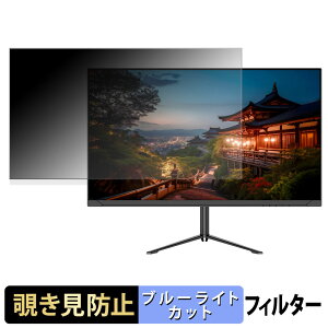 JAPANNEXT JN-V315U-HSPC6 �`�����h�~ �v���C�o�V�[�t�B���^�[ �u���[���C�g�J�b�g �ی�t�B���� �A���`�O���A �^�u�E�S���V�[����