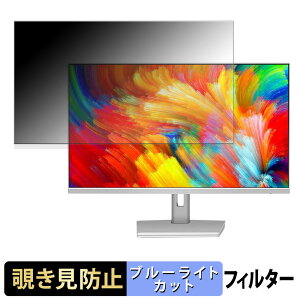 FYHXele FY27UMW �`�����h�~ �v���C�o�V�[�t�B���^�[ �u���[���C�g�J�b�g �ی�t�B���� �A���`�O���A �^�u�E�S���V�[����