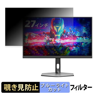 FYHXele FY27FHR �`�����h�~ �v���C�o�V�[�t�B���^�[ �u���[���C�g�J�b�g �ی�t�B���� �A���`�O���A �^�u�E�S���V�[����